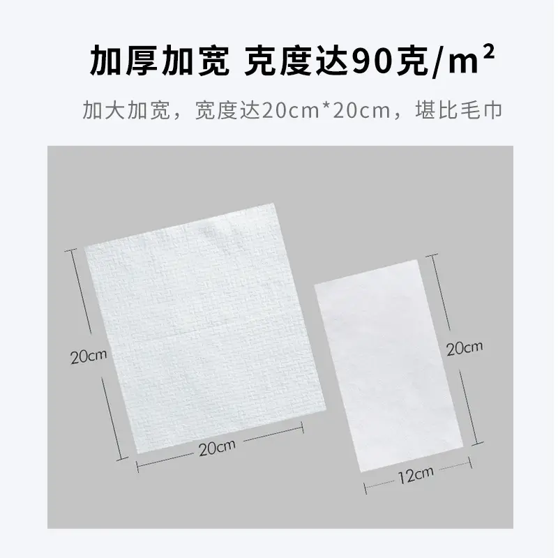 Black Magic Face Washing Towel 72 Pull Out Cotton Thickened - Image 5