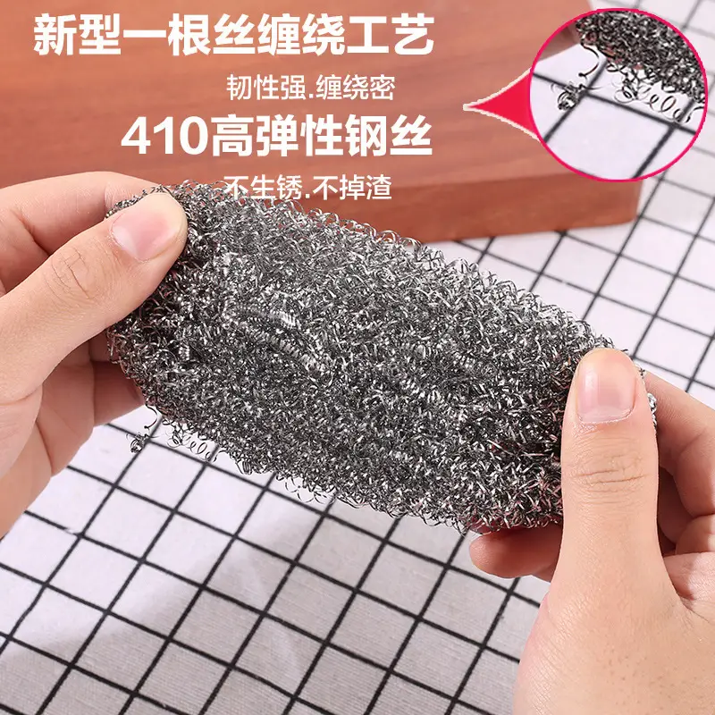 Stainless Steel Kitchen Cleaning Wire Ball 410 High Strength - Image 2