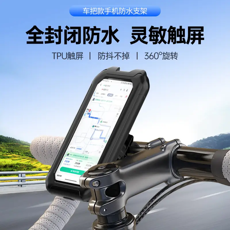 360° Motorcycle Phone Holder with Adjustable Angle