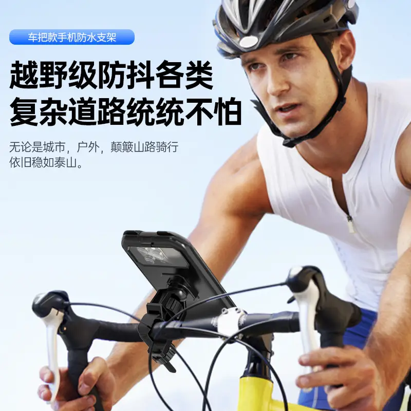 360° Motorcycle Phone Holder with Adjustable Angle