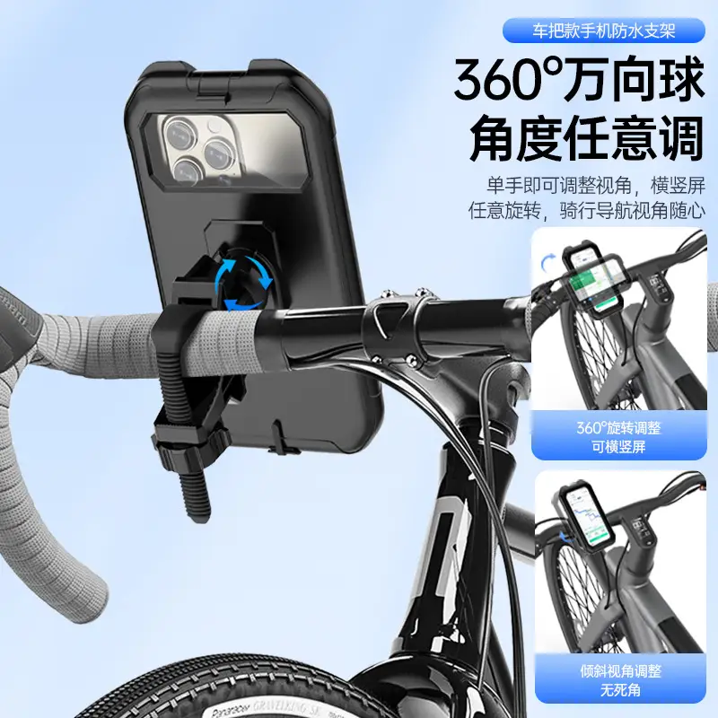 360° Motorcycle Phone Holder with Adjustable Angle