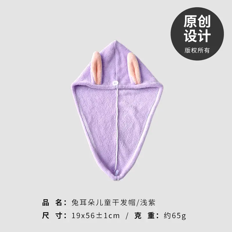 Coral Velvet Rabbit Ear Dry Hair Towel for Girls - Image 6