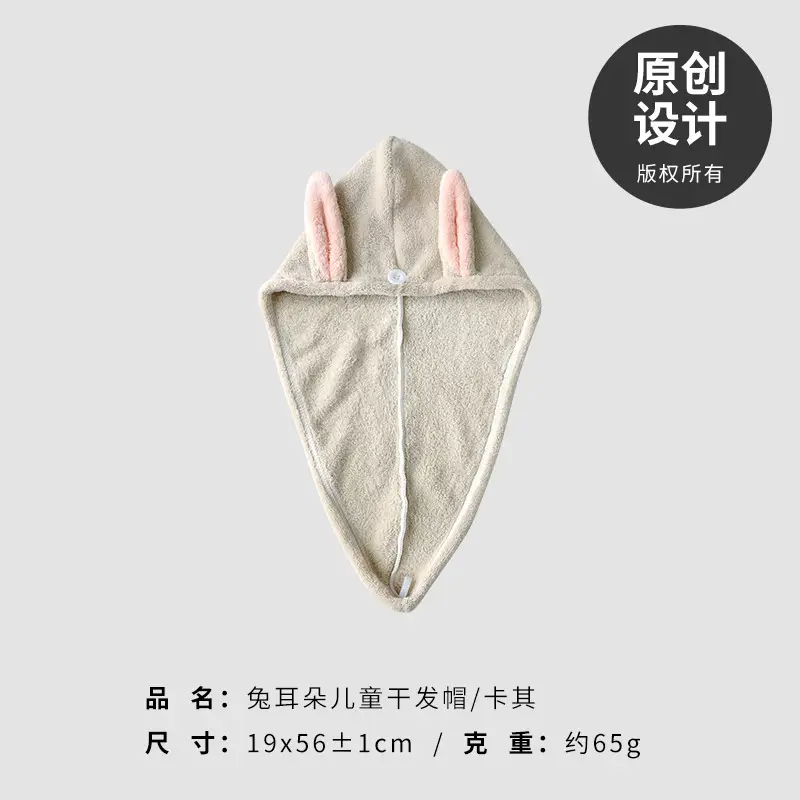 Coral Velvet Rabbit Ear Dry Hair Towel for Girls - Image 7