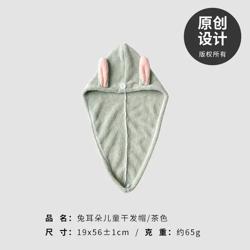 Coral Velvet Rabbit Ear Dry Hair Towel for Girls - Image 8