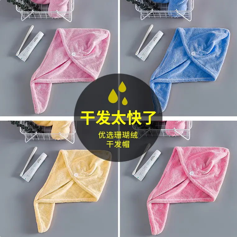 Coral Velvet Rabbit Ear Dry Hair Towel for Girls - Image 9