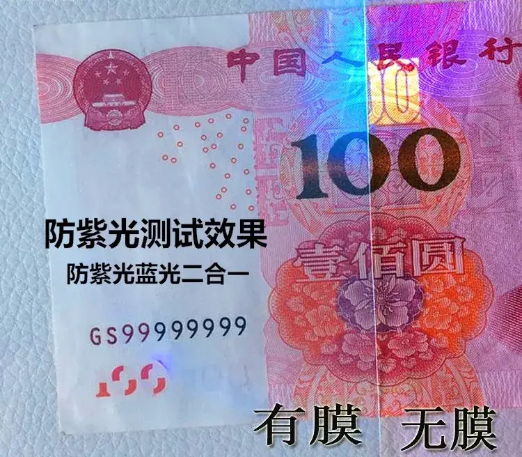 紫光蓝光二合一
