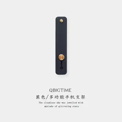 Multi-functional Phone Bracket Non-Slip Huawei Apple Ring Buckle Back Sticker - Image 10