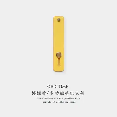 Multi-functional Phone Bracket Non-Slip Huawei Apple Ring Buckle Back Sticker - Image 2