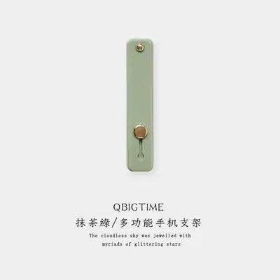 Multi-functional Phone Bracket Non-Slip Huawei Apple Ring Buckle Back Sticker - Image 5