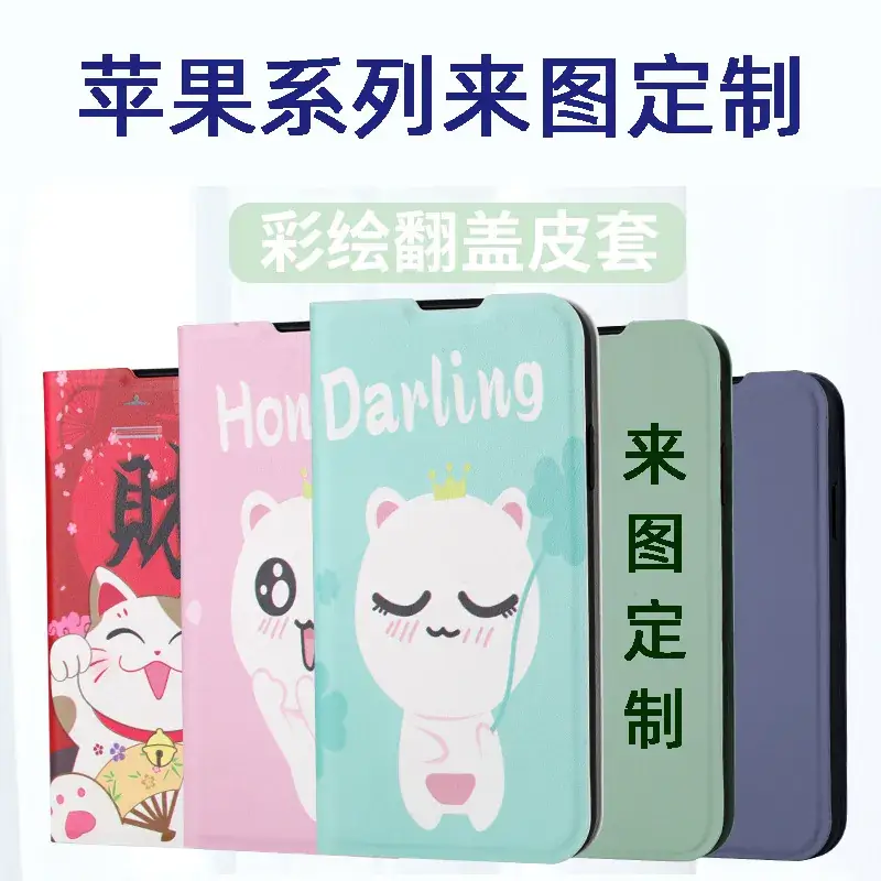 Apple iPhone 15 New Flip Leather Wallet Case with Pictures - Image 3