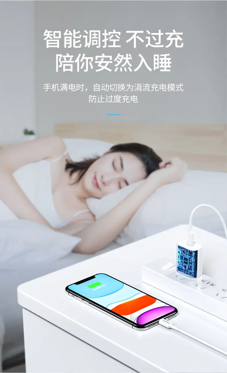 Pinsheng PD20W Type-C Charging Cable 12 — feature 7