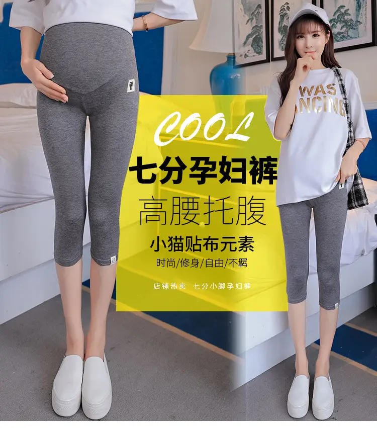 Maternity Leggings with Abdominal Support for Women — feature 2
