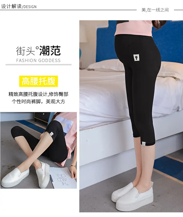 Maternity Leggings with Abdominal Support for Women — feature 4