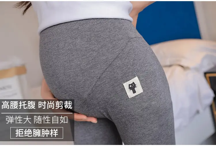 Maternity Leggings with Abdominal Support for Women — feature 6