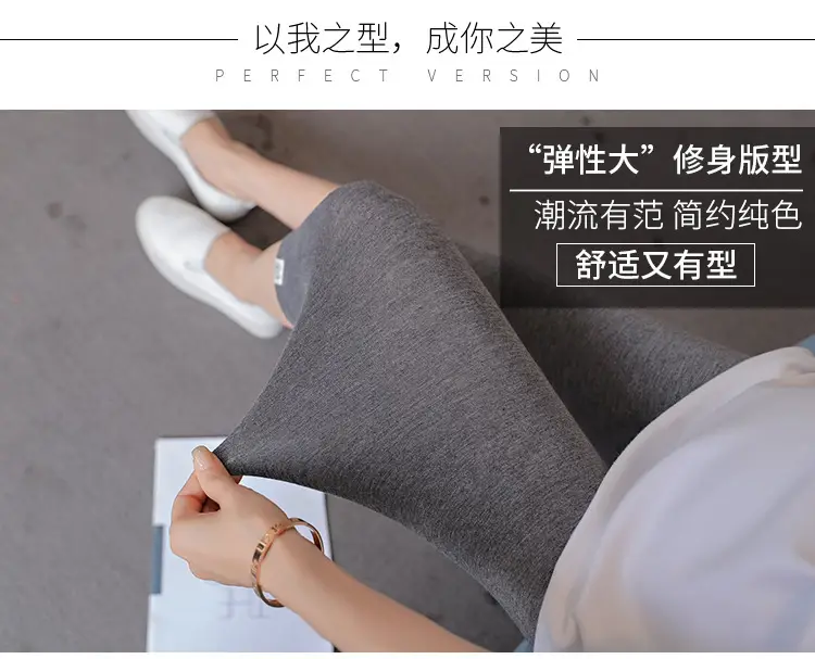 Maternity Leggings with Abdominal Support for Women — feature 7