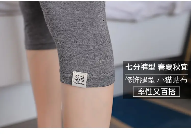 Maternity Leggings with Abdominal Support for Women — feature 8