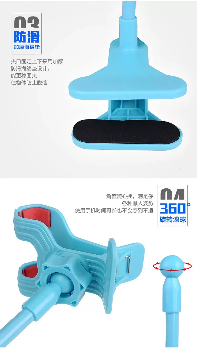 Universal Phone Clip Bracket for Bed or Desk — feature 13