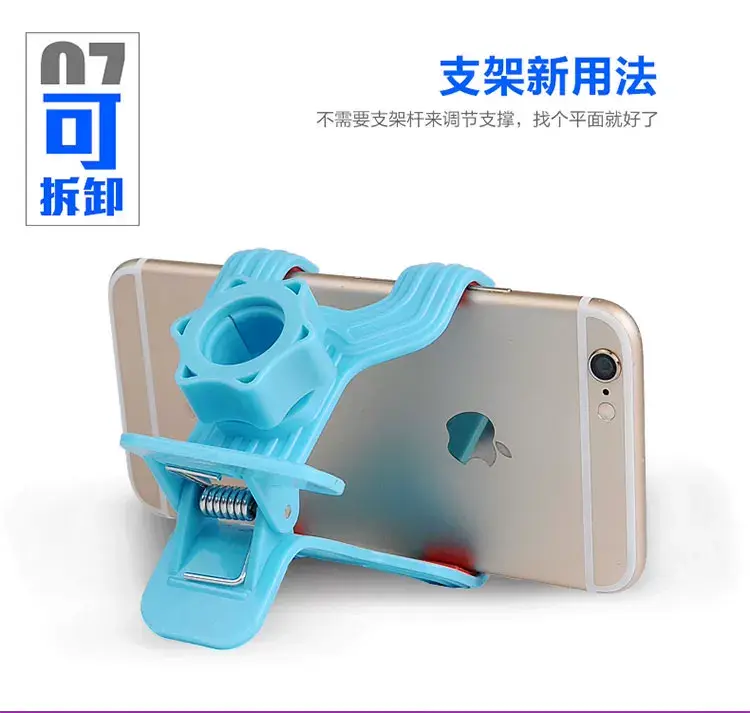 Universal Phone Clip Bracket for Bed or Desk — feature 16