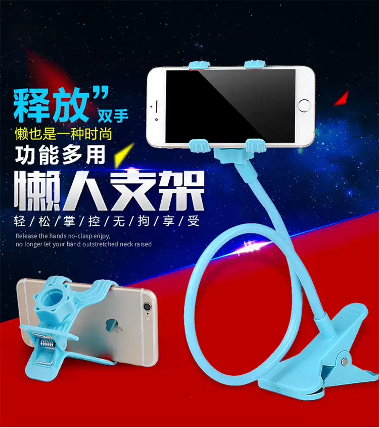 Universal Phone Clip Bracket for Bed or Desk — feature 7