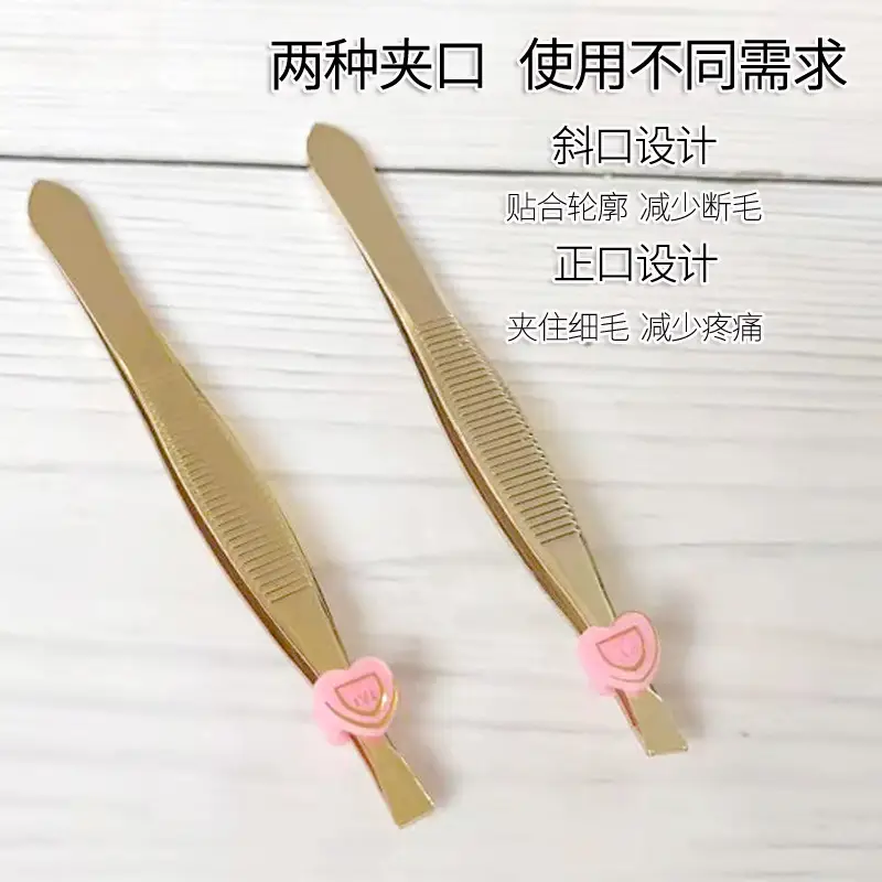 Stainless Steel Golden Eyebrow Clip Tools for Precision Trimming - Image 5