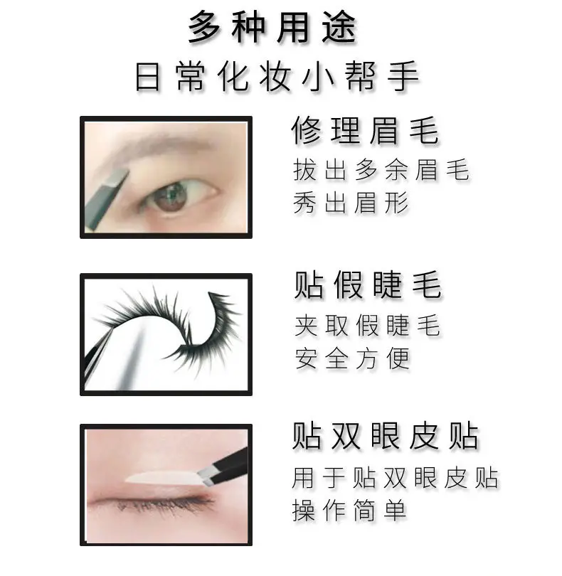 Stainless Steel Golden Eyebrow Clip Tools for Precision Trimming — feature 3