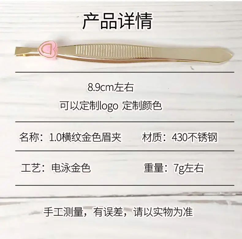Stainless Steel Golden Eyebrow Clip Tools for Precision Trimming — feature 4