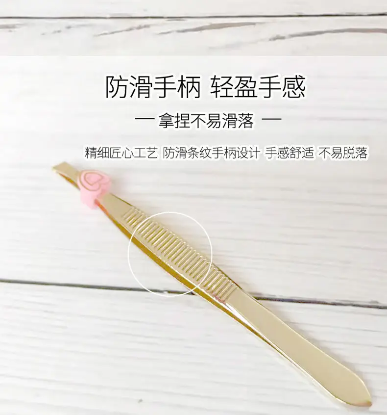 Stainless Steel Golden Eyebrow Clip Tools for Precision Trimming — feature 6