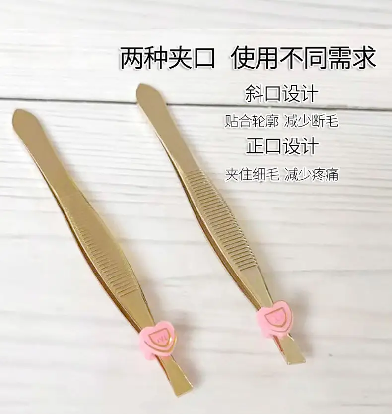 Stainless Steel Golden Eyebrow Clip Tools for Precision Trimming — feature 7