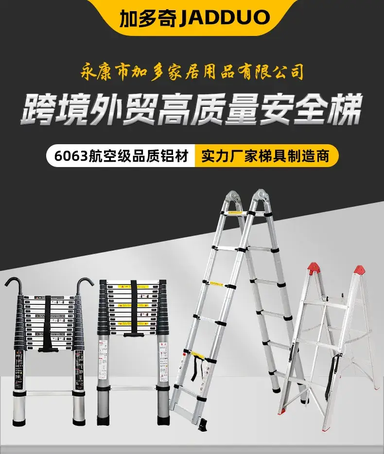 Telescopic Ladder with Orange Cloth Bag 1.4m-1.7m — feature 1