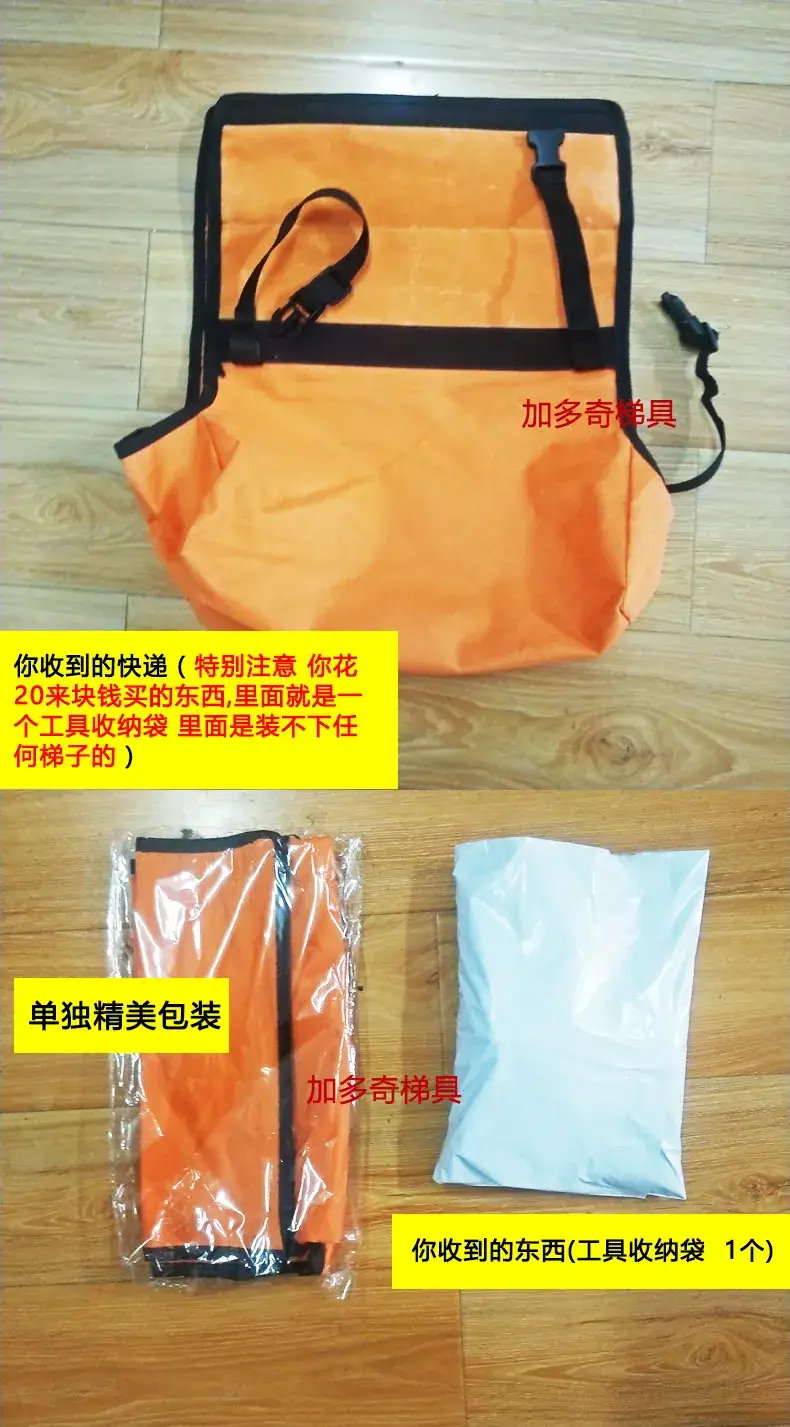 Telescopic Ladder with Orange Cloth Bag 1.4m-1.7m — feature 20