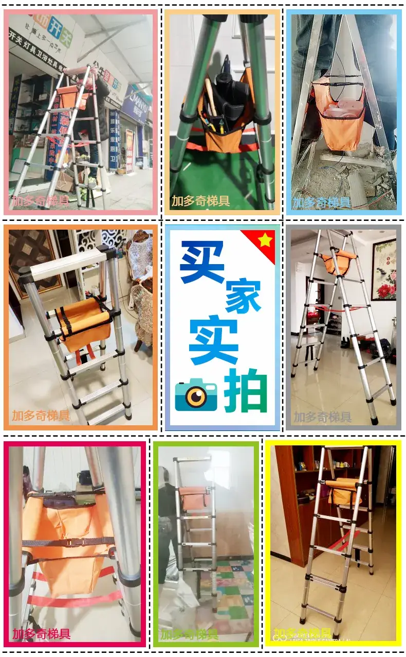 Telescopic Ladder with Orange Cloth Bag 1.4m-1.7m — feature 21