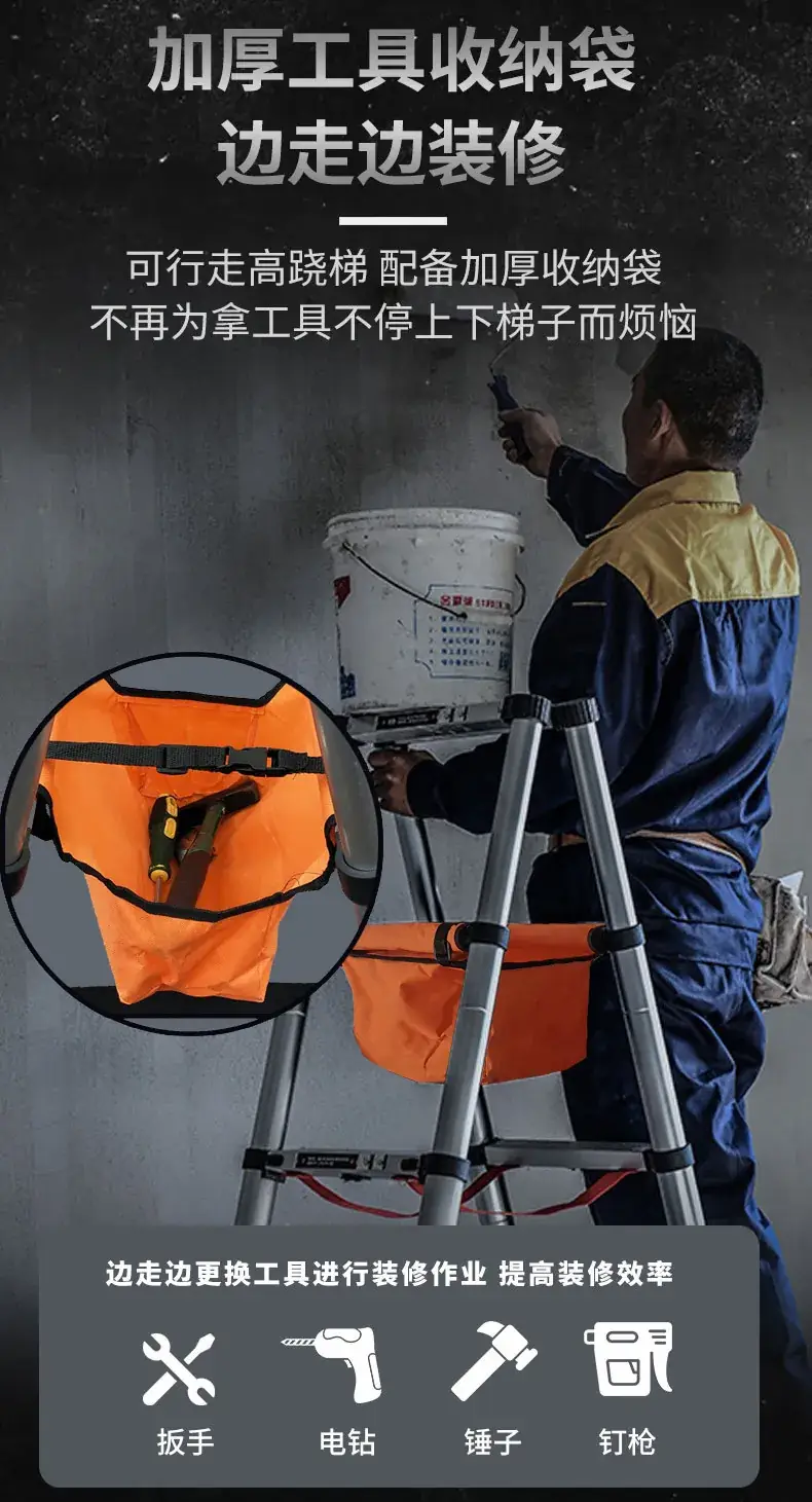 Telescopic Ladder with Orange Cloth Bag 1.4m-1.7m — feature 8