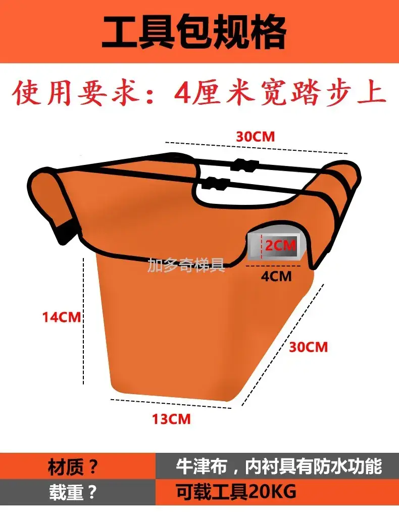 Telescopic Ladder with Orange Cloth Bag 1.4m-1.7m — feature 9
