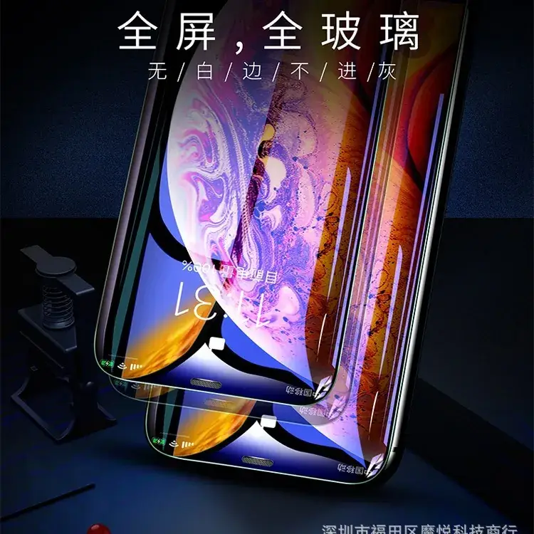 20D Full Screen Tempered Film iPhone 17 Promax