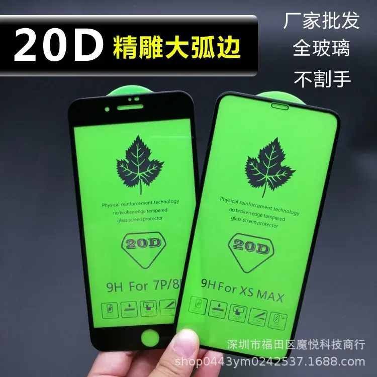 20D 主图.jpg