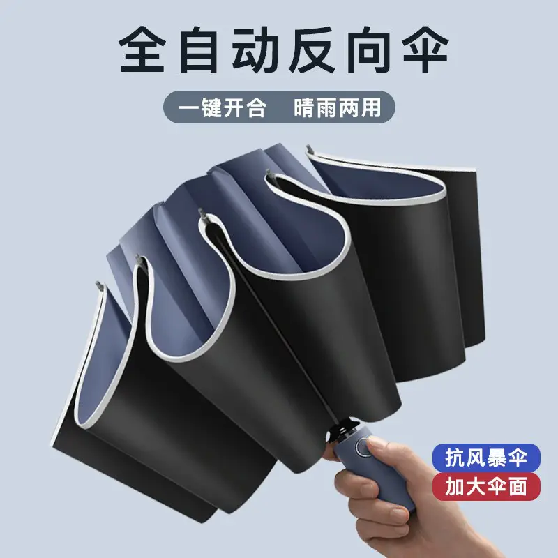 Fully Automatic Reverse Folding Umbrella for Men Women Large - Image 5