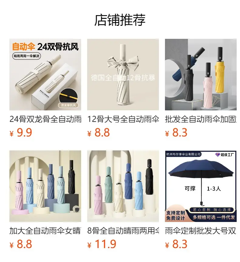 Fully Automatic Reverse Folding Umbrella for Men Women Large — feature 1