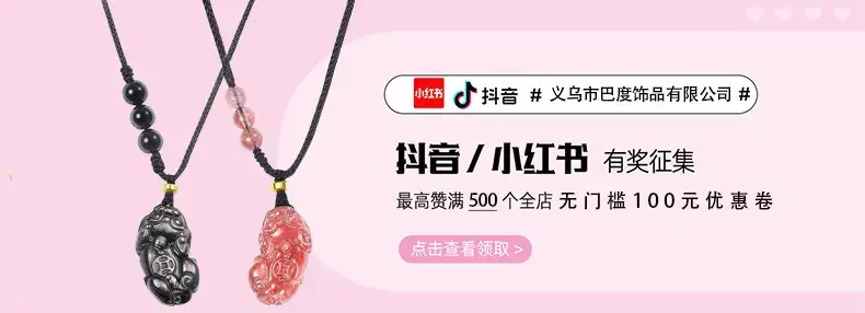 Double Layer Tourmaline Bracelet for Women — feature 33