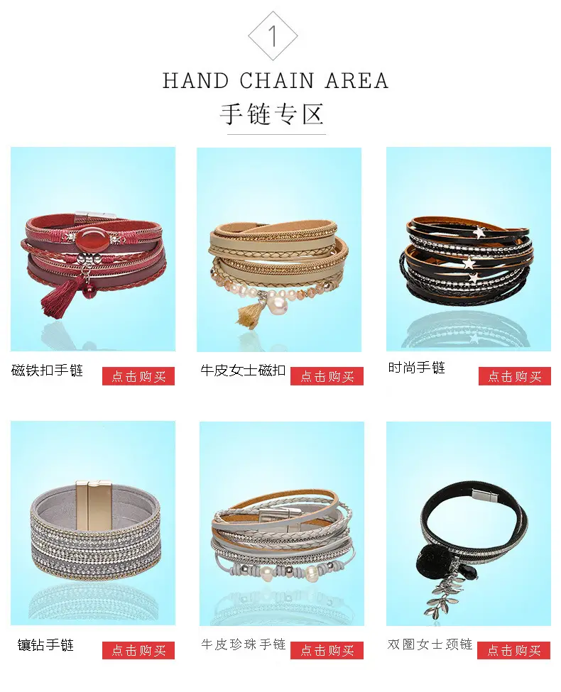 Women's Titanium Steel Leopard Print Wrap Bracelet — feature 1