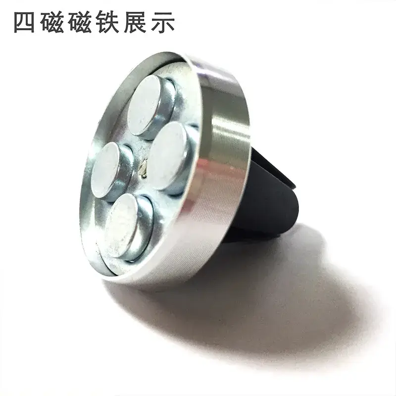 Magnetic Patch for Car Navigation & Mobile Phone Suction - Image 19
