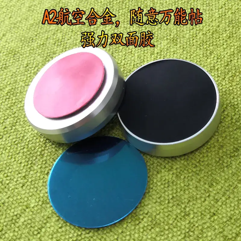 Magnetic Patch for Car Navigation & Mobile Phone Suction — feature 3