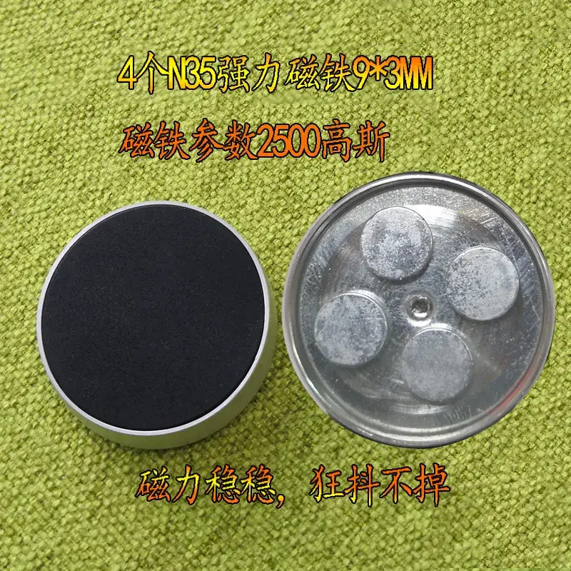Magnetic Patch for Car Navigation & Mobile Phone Suction — feature 4