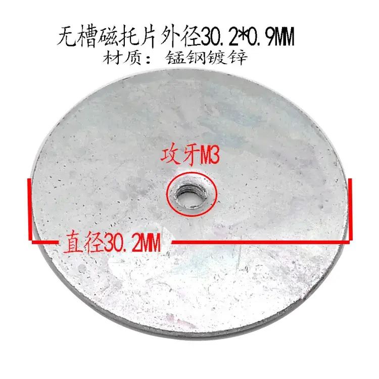 Magnetic Patch for Car Navigation & Mobile Phone Suction - Image 13