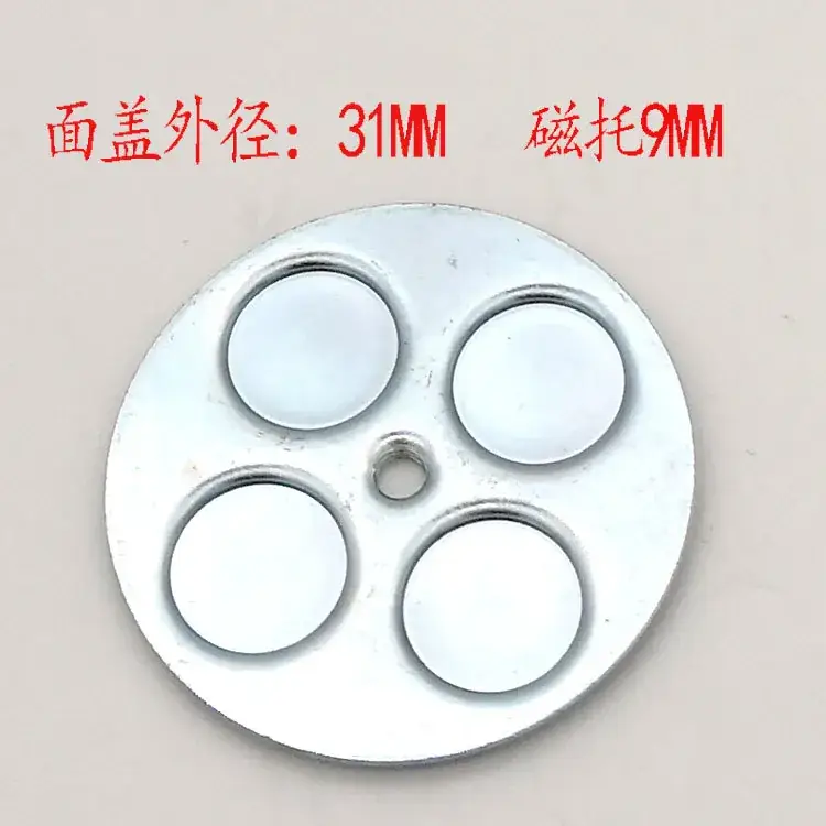 Magnetic Patch for Car Navigation & Mobile Phone Suction - Image 14