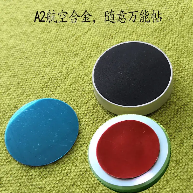 Magnetic Patch for Car Navigation & Mobile Phone Suction - Image 2