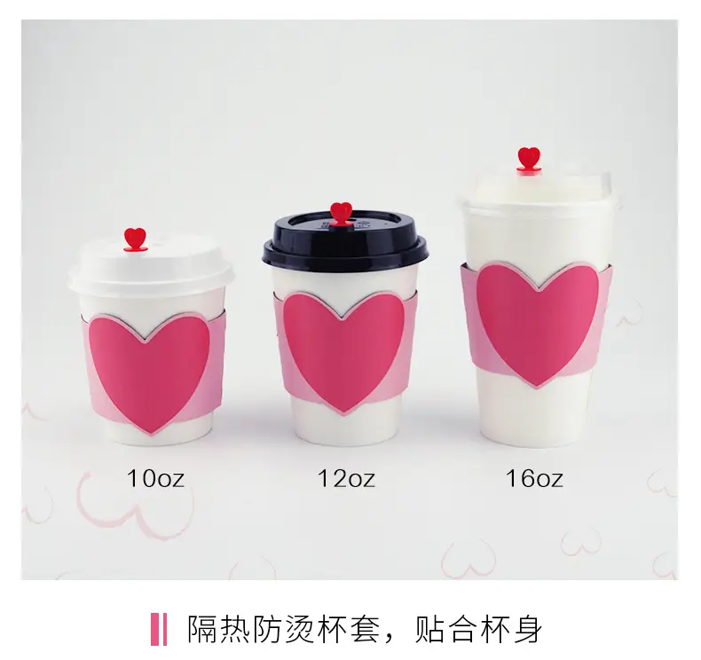 Hengxin Heart Design Disposable Cup Set 10-16oz — feature 5