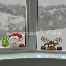 2026 Christmas Snowflake Stickers for Home Decor — feature 1