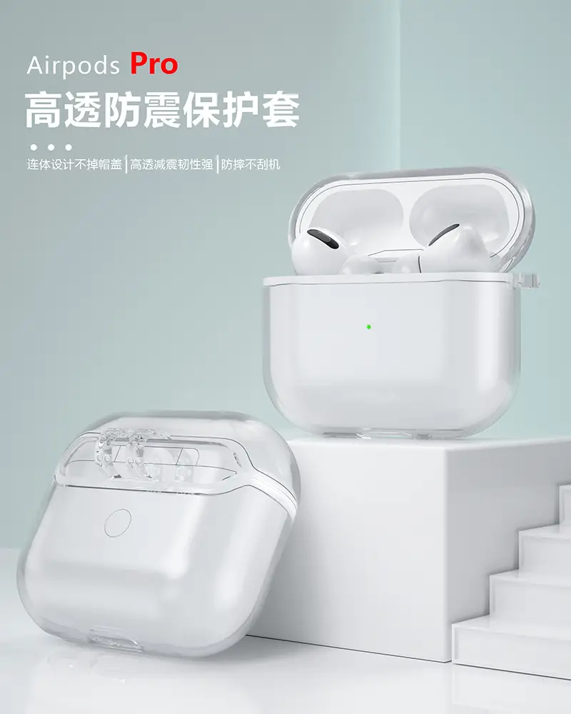 AirPods Pro Case Anti-Fall White Protective Cover — feature 1