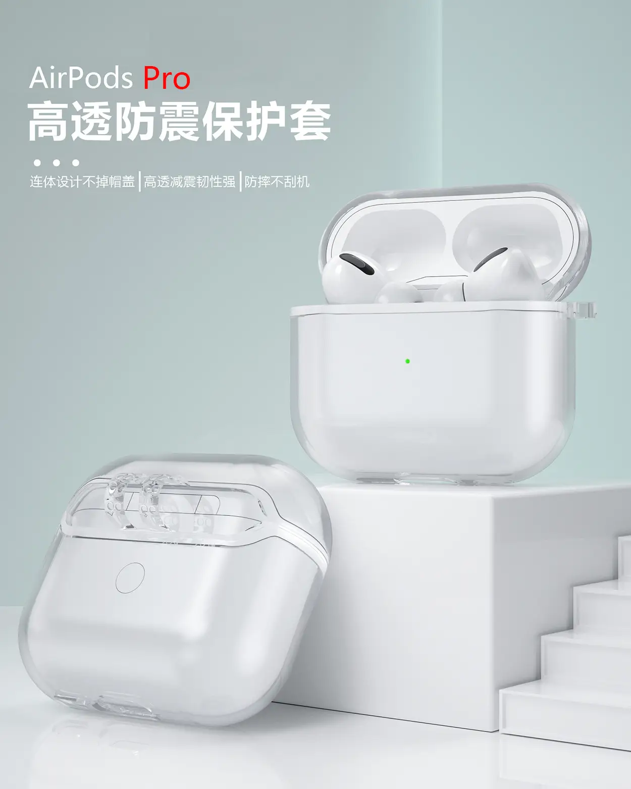 AirPods Pro Case Anti-Fall White Protective Cover — feature 4