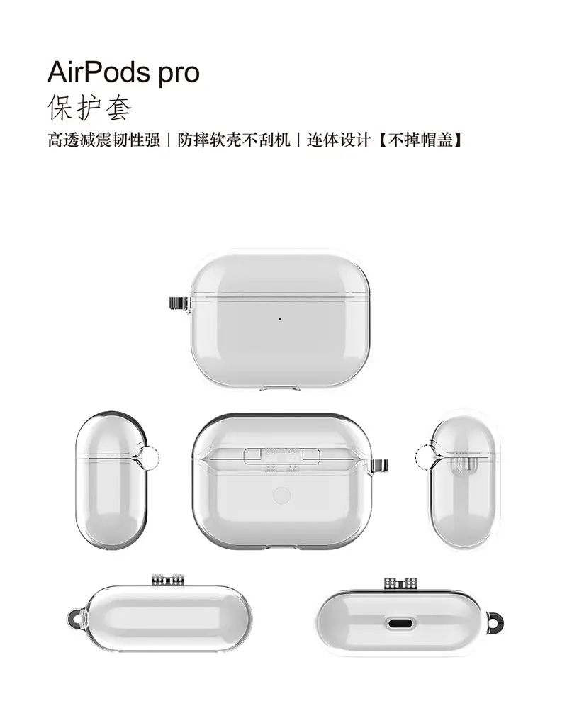 AirPods Pro Case Anti-Fall White Protective Cover — feature 7